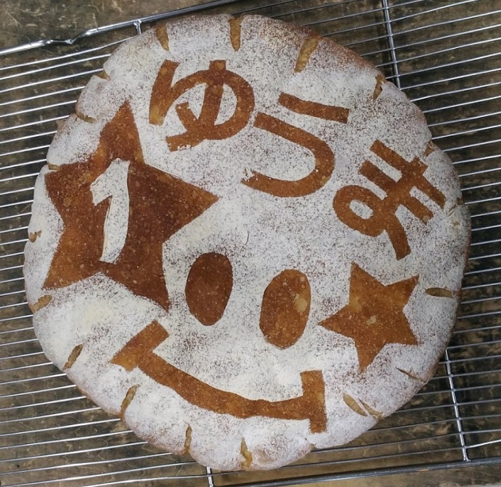 一升パンにっこり